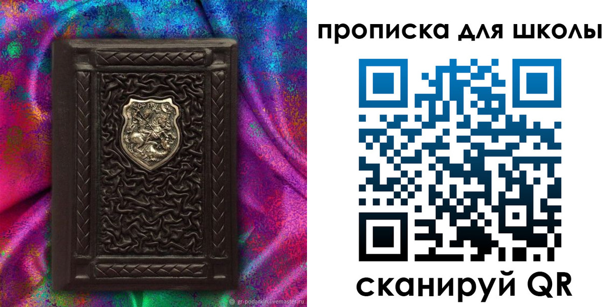 миграционный учет в Дорогобуже
