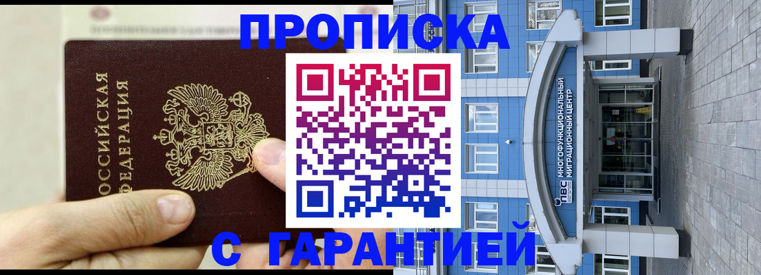 найти адрес прописки в Дорогобуже